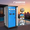 Fabricante de caldeira de armazenamento de energia Spot 80Kw Transdutor eletromagnético de frequência variável Armazenamento de energia Caldeira de armazenamento de energia elétrica