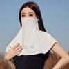 Protetor solar Máscara Proteção para o pescoço Verão feminino Anti-ultravioleta Fino Respirável Véu de sombreamento facial Nylon Protetor solar Xale Máscara