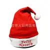 Pedido de fábrica-Gorro de Navidad Tela de fieltro navideño Tela no tejida Franela Gorro de Papá Noel Logo impreso