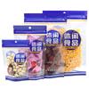 Bolsa Azul Casual para Empaque de Alimentos Transparente Impresa Nueces Snack Snack Auto-sellable Cierre de Cremallera Plástico Sellado de Boca