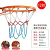 Rede de Basquete de Metal, Rede de Ferro, Rede de Basquete Padrão, Rede de Corrente de Ferro Espessada, Rede Durável para Aro de Basquete de Rua e Campus, Aço Liga