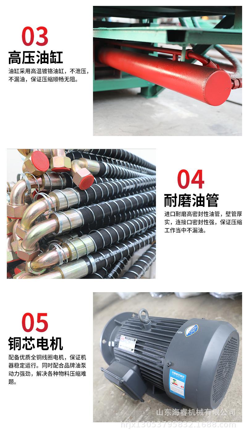 小型青储套袋机