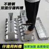 Comedero de Acero Inoxidable de Doble Cara para Lechones, Comedero Rectangular para Lechones, Comedero Automático para Lechones, Comedero para Cerdos
