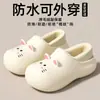 Lindas Zapatillas de Algodón de Gatito para Mujer Otoño/Invierno Interiores Hogar Felpa Suela Gruesa Cálida Antideslizante Exteriores Impermeables Zapatillas de Algodón