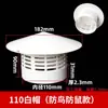 Gorra Respirable de PVC Gorra Impermeable 110 Techo Pared Exterior Cubierta Campana Extractora Salida de Aire 75 Ventilación Mayoreo