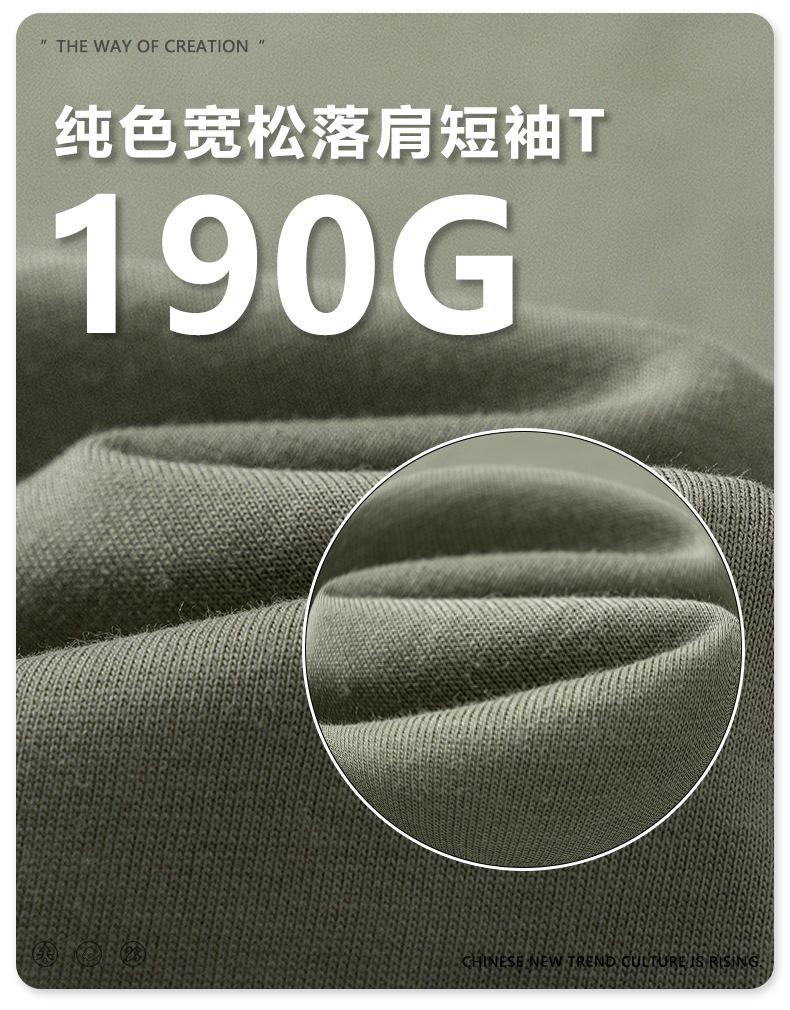 面料.jpg