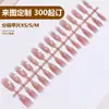 Ins Explosive Wearing Nail Pieces Advanced Sense Cat's Eye Handmade Nail Art Patch Simple Pure Desire Unha pré-fabricada de comprimento médio