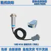 Controlador de Alimentador Vibratorio de Tazón SDVC20/3115 Pin 4 Agujeros Interruptor de Inducción/Proximidad Fibra Óptica de Reflexión Difusa Haz Pasante