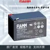 Batería Extraordinaria FIAMM 12FGH23 Batería Libre de Mantenimiento 12V5AH Paso de Viento 12FGH36/12V9AH