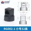 Varilla de Bloqueo Sujetador Rg-1-2-3-4-5-6 Plástico Nylon Negro Caja de Distribución Rittal con Accesorios de Varilla de Conexión