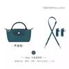Directo de fábrica Longxiang correa para bolso pequeño color tierra tierra longcham mini transformación accesorios cruzados