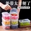 Lonchera de Frutas para Salidas, Contenedor de Comida Portátil para Estudiantes de Primaria, Transparente, con Tapa, Compartimentado y Conservador de Frescura