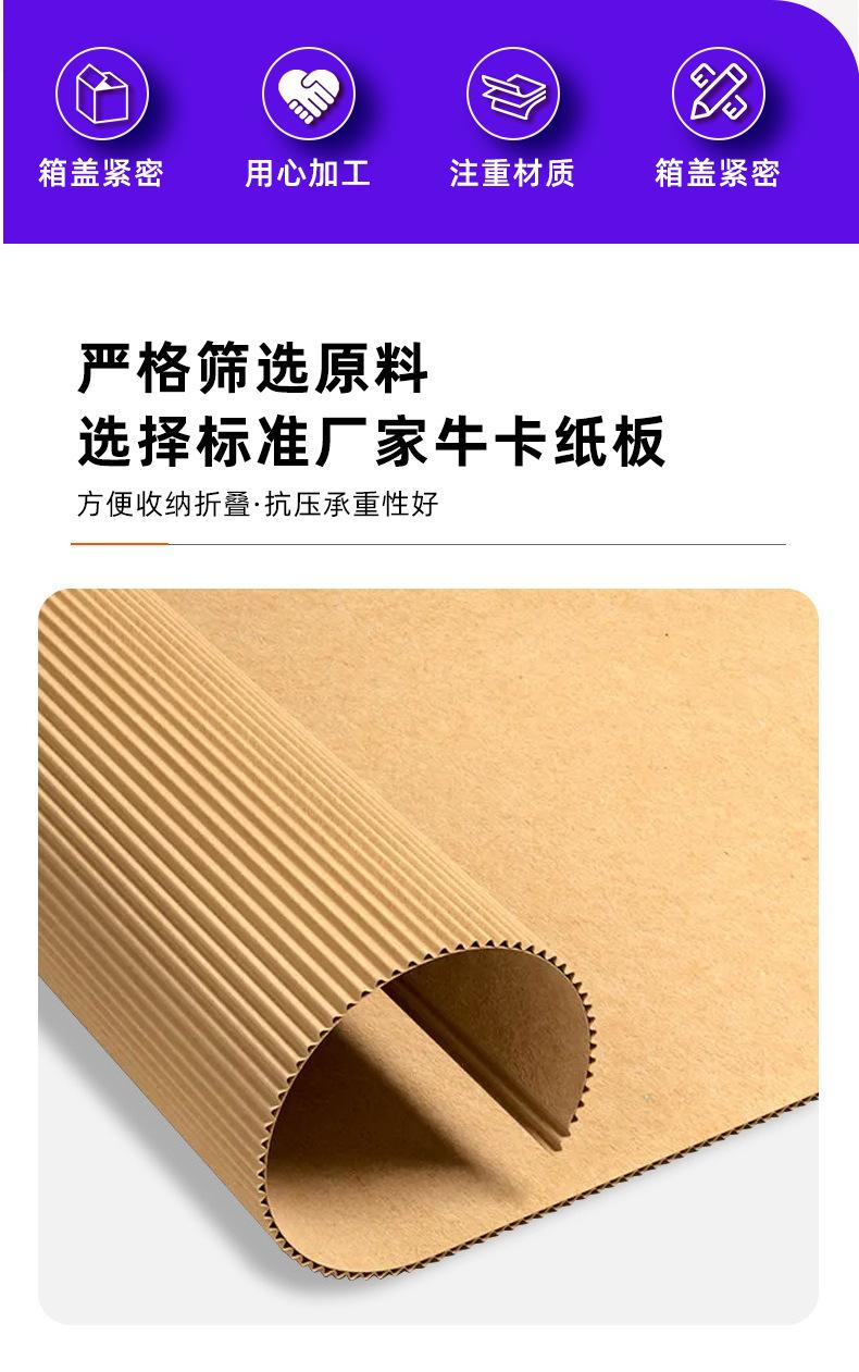 脐橙纸箱1 (2).jpg