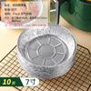 50 Bandejas de Papel Aluminio para Freidora de Aire, Bandejas de Papel de Estaño, Papel Absorbente de Aceite para el Hogar, Bandejas para Hornear en Horno, Bandejas para Barbacoa a Prueba de Aceite para Alimentos