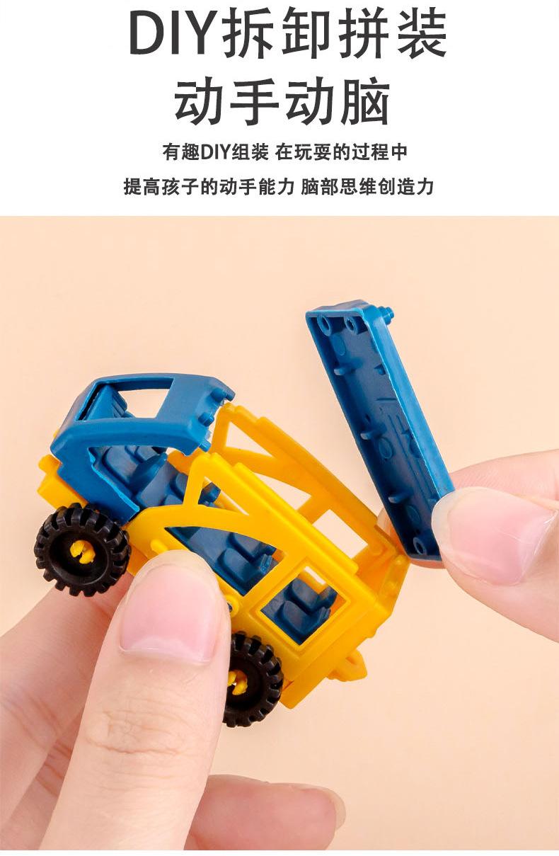 DIY拼装积木车_05.jpg