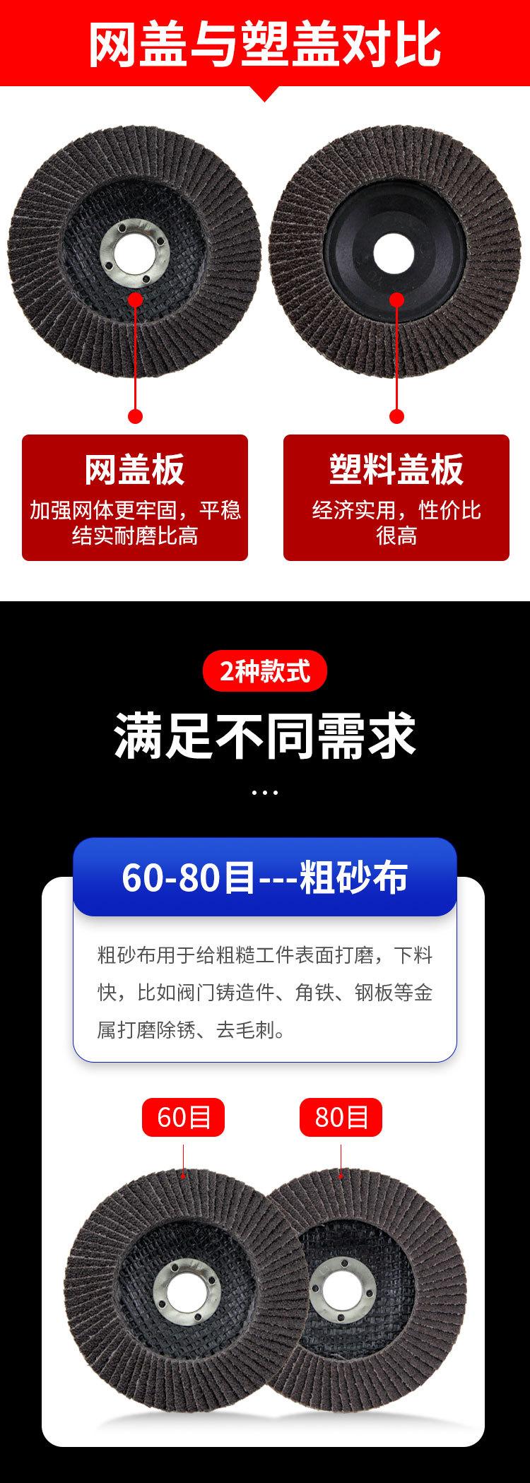 详情页_04.jpg