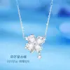 Colar de Cobre Trevo de Quatro Folhas Cristal de Gelo para Meninas, Corrente de Clavícula Gelo Triturado de Luxo Leve de Nicho, Presente de Aniversário para Namorada
