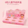 Caja de embalaje decorativa para 6 cupcakes del Día del Niño, caja portátil, linda tarjeta de dibujos animados para niños y niñas, 61 unidades