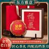 Caixa de Presente de Chá Dahongpao de Wuyishan Chá de Rocha Canela de Alta Qualidade Chá Pu'er Sabor Luzhou Chá Tuo Pequeno para Festivais