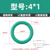 Sello O-Ring de Caucho Fluorado Resistente al Aceite Diámetro de Alambre 1mm*Diámetro Exterior 3-100mm Sello de Goma Tipo O
