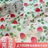 En Stock Estilo Japonés Fresa Fruta Pera de Nieve Empaque de Papel Papel Copiador Fabricante Venta al por Mayor Papel de Forro para Regalos Papel Separador de Color