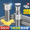 Tubería Corrugada de Acero Inoxidable 304, Engrosada de 4 Puntos para Calentador de Agua Fría y Caliente, Manguera Metálica Flexible de Alto Flujo para Entrada de Inodoro, Antiexplosión