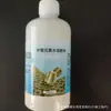 Fertilizante Foliar Soluble en Agua de Col Mejora el Suelo, Promueve el Crecimiento, Acelera la Formación del Corazón y Es un Agente Microbiano General para Verduras y Frutas