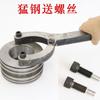 Herramienta de llave para retenes de aceite de reparación de excavadora desmontaje cilindro hidráulico agarre doble especial cilindro cilindro pistón llave de cilindro