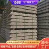 Fábrica Atacadista de Dormentes de Cimento Tipo 2 para Ferrovias Dormentes de Cimento Tipo 2 para Ferrovias Shandong