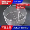 Cesta de Malha de Aço Inoxidável Pequena com Furos para Drenagem de Água Limpeza Malha de Aço Inoxidável Cesta Filtro Redonda Malha Industrial Estrutura de Malha