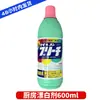 Blanqueador Detergente Rocket Kitchen Japonés para Vajilla, Juegos de Té, Tazones, Palillos, Tablas de Cortar y Paños de Limpieza 600ml