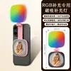Luz de Bolsillo Dy-06 Luz de Relleno Magnética Magsafe para Teléfono Móvil Portátil de Mano Plegable para Transmisión en Vivo Luz de Belleza Tamaño Pequeño