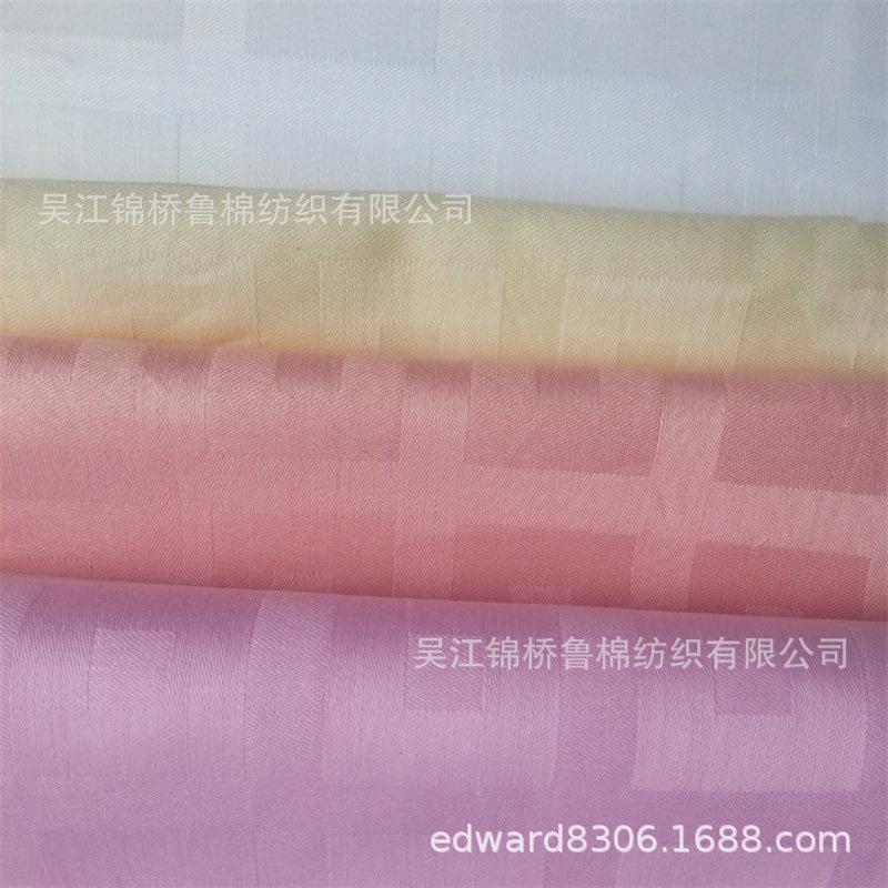 贡缎提花布5田字格.jpg