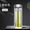Vaso de Vidrio Transparente de Borosilicato de Alta Calidad con Separación de Té y Agua de Doble Capa, Gran Capacidad, Vaso Térmico para Té, Vaso de Agua para Negocios
