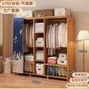 Guarda-roupa Quarto Doméstico Montagem Simples Guarda-roupa Aluguel Guarda-roupa Infantil Resistente e Durável Apartamento Pequeno Não Madeira Maciça
