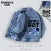 Chaqueta de Mezclilla Infantil Robot Cósmico Astro Bot Primavera y Otoño 2025 Nueva Moda Infantil Chaqueta de Mezclilla 7