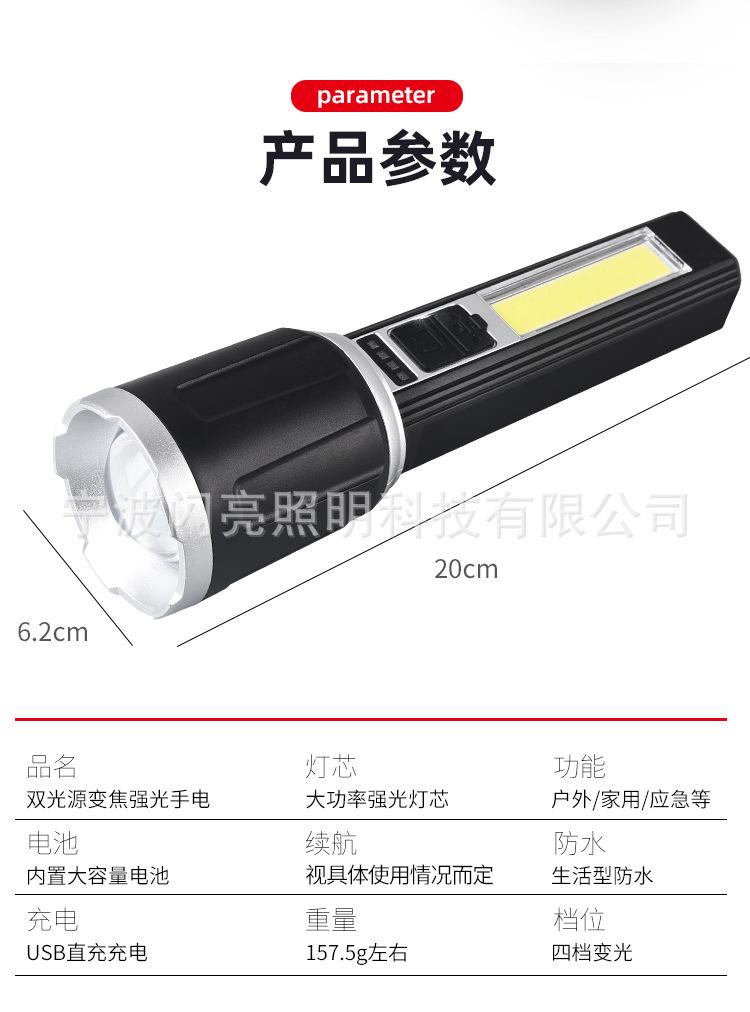 详情_13.jpg
