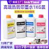 Tinta de Sublimación Guangzhou Ziyu Tinta Dtf Alta Concentración Tinta de Transferencia Térmica I3200/Xp600