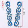 Adesivos de Tecido Bordados Xiangyun para Performance de Ópera de Cinema e Televisão Dança Apliques Moire Estilo Étnico Mongol Apliques de Tecido Termocolantes