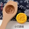 Molde de Madeira Artesanal de Ano Novo para Fazer Pães no Vapor e Pães em Formato de Flor, Pães no Vapor em Formato de Peixe Estilo Shandong, Ferramentas de Confeitaria de Madeira Domésticas, Padrões de Pão da Fortuna e Longevidade