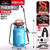 Pulverizador Eléctrico Delixi Electric Cubeta para Rociar Agrícola Riego de Flores Gadget Práctico Herramienta para Rociar Jardín Pulverizador de Batería de Litio