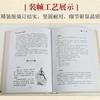 Edición Universitaria de los Analectas de Confucio: Edición Auténtica para Jóvenes, Texto Completo con Anotaciones Completas y Traducciones al Chino Moderno, Lectura Accesible para Estudiantes de Primaria