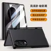 Adequado para capa de celular Samsung Z Fold 8, nova capa protetora magnética fosca de tela dobrável com cobertura total para tela ampla