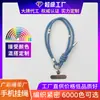 Correa de muñeca personalizada, cordón trenzado para teléfono de color dopamina, llavero para cámara, amuleto para bolsa anti-pérdida, estilo corto