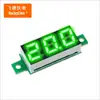 [V22D] 4,5-120V dois fios 0,28 Inglês 3 bits display digital ultracompacto voltímetro DC DC12V24V