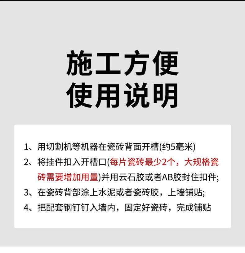 新-挂钩详情--_07.png