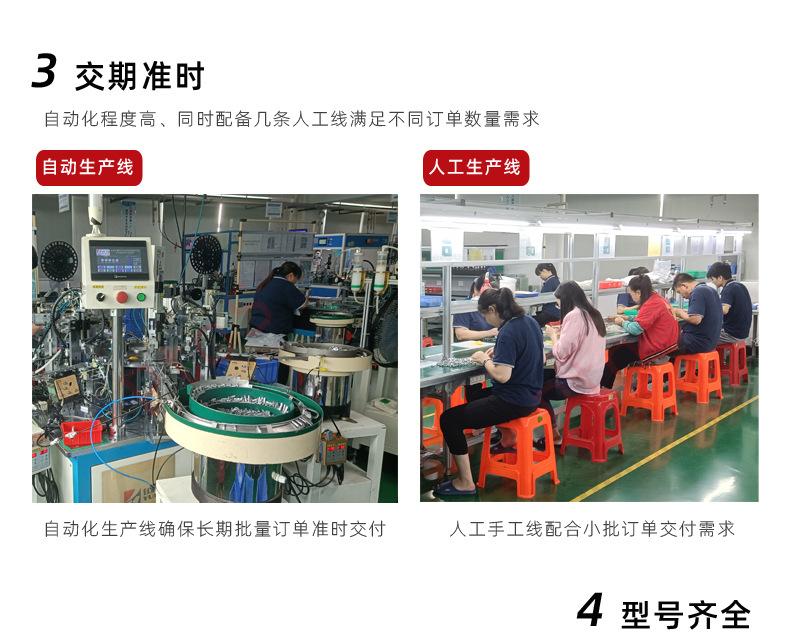 详情页合_05