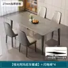 Mesa de comedor de piedra sinterizada de alta gama para el hogar, moderna minimalista, para apartamentos pequeños, sala de estar, comedor, juego de mesa y sillas de comedor de mármol
