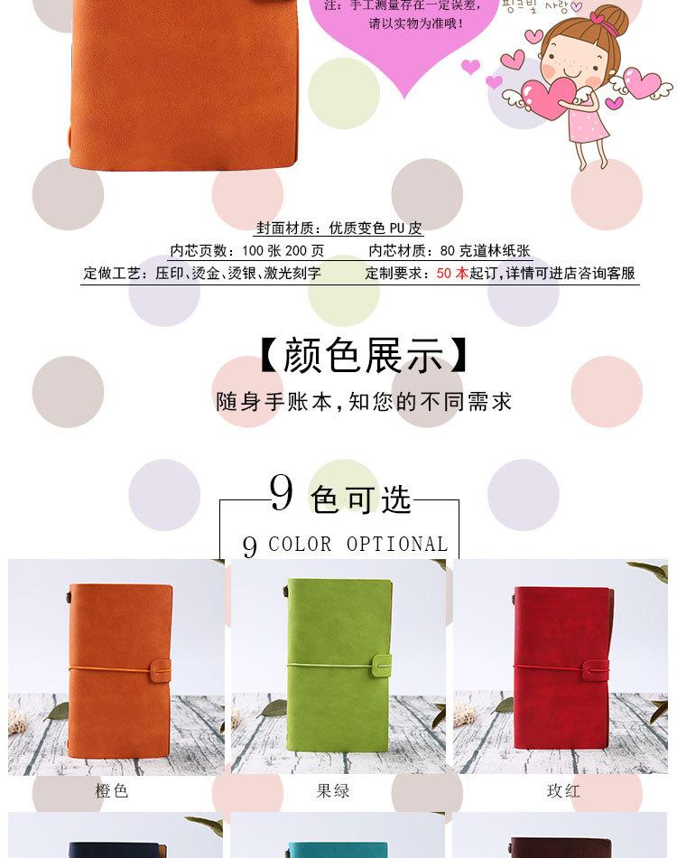 随身手账本（已定稿）_02.jpg