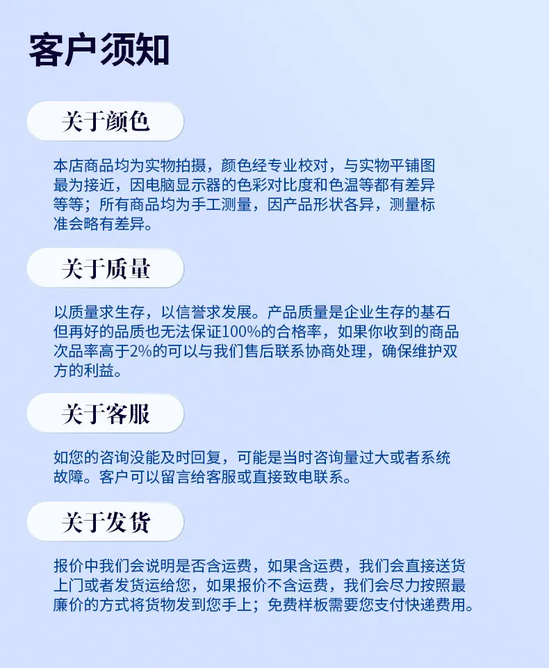 详情页更新_15.jpg